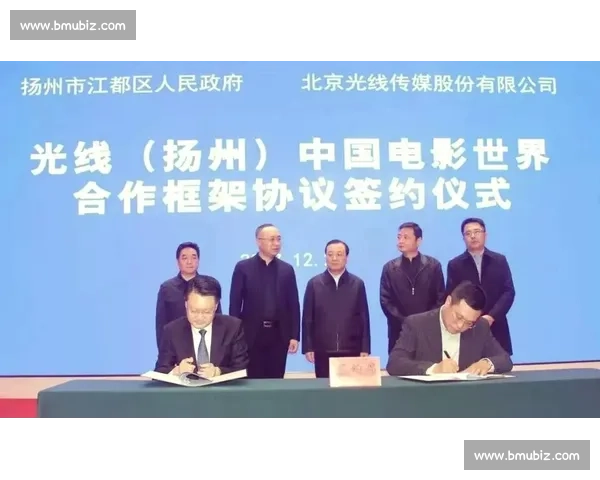 光线传媒布局多元产业链 加速影视内容与科技创新融合发展